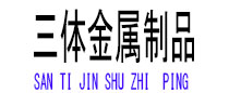 黄陂光伏配件