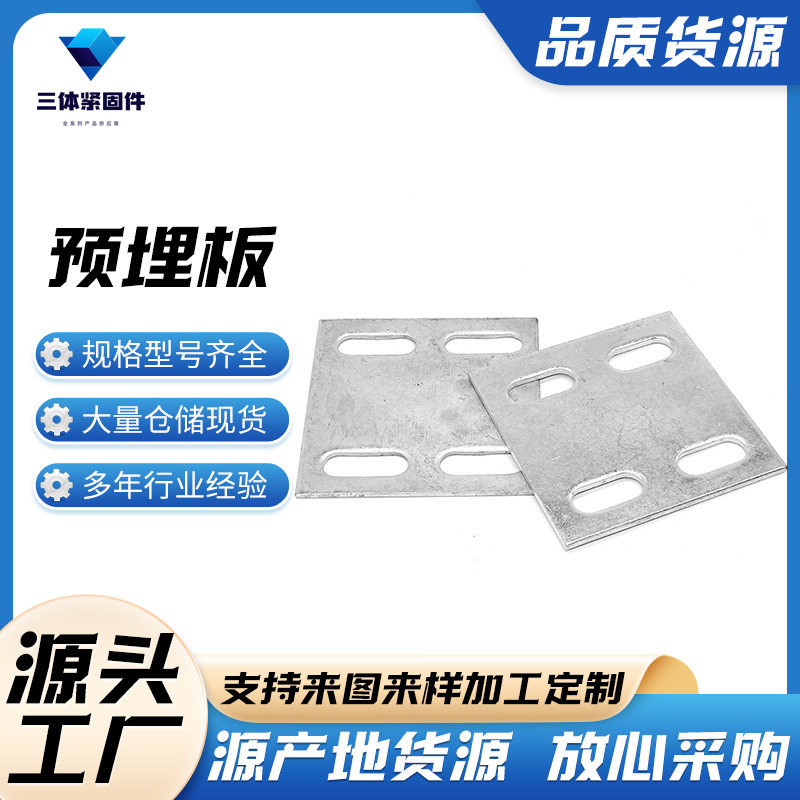 黄陂三体金属制品